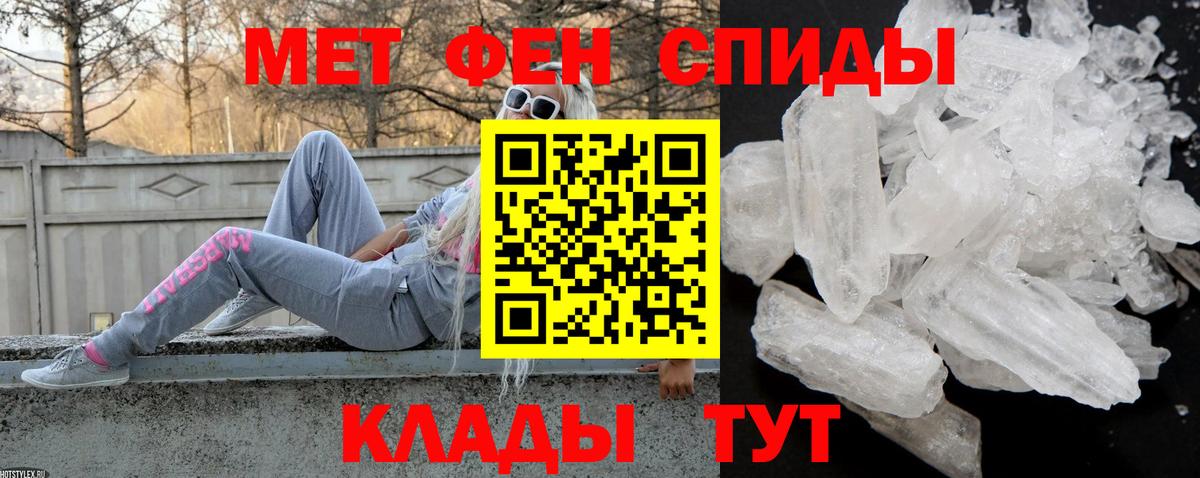 Amphetamine  АМФЕТАМИН Розовый  Вход с VPN  Коломна 