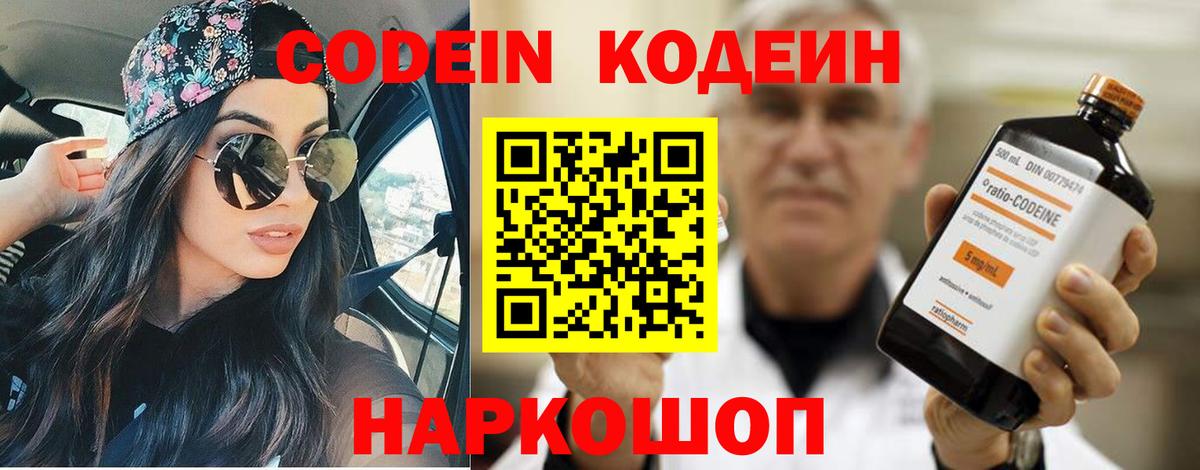  Кокаин Коломна