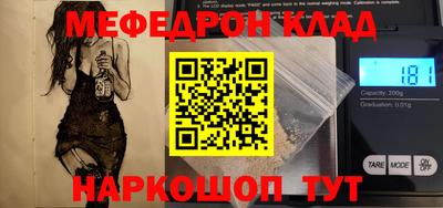 амфетамин Кингисепп