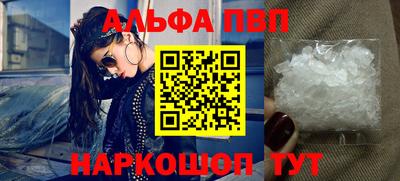 мефедрон мука Кинель