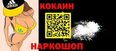 мефедрон мука Кинель