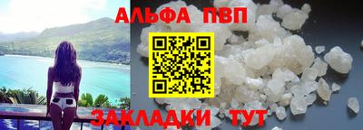 мефедрон мука Кинель