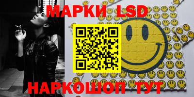 амфетамин Кингисепп