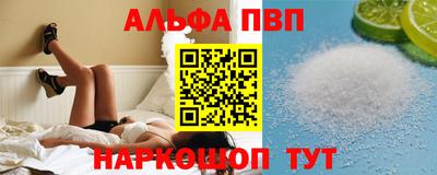 мефедрон мука Кинель