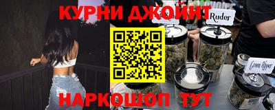 дистиллят марихуана Кимры