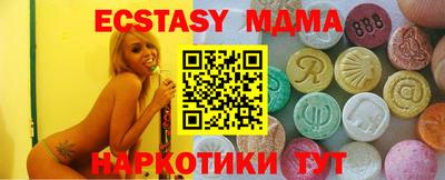 мефедрон мука Кинель