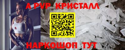 амфетамин Кингисепп