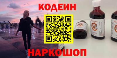 мефедрон мука Кинель