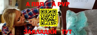 мефедрон мука Кинель