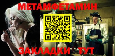 мефедрон мука Кинель