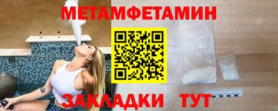 мефедрон мука Кинель