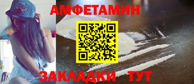 мефедрон мука Кинель