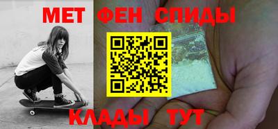 мефедрон мука Кинель