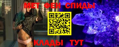 мефедрон мука Кинель