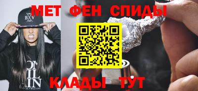 амфетамин Кингисепп