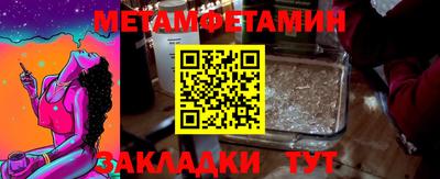 мефедрон мука Кинель