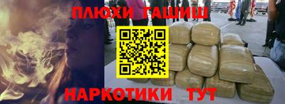 мефедрон мука Кинель