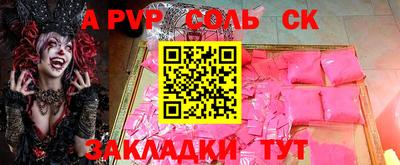 мефедрон мука Кинель