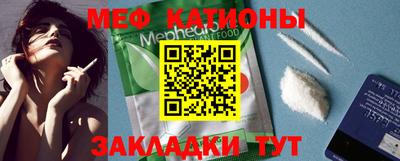 мефедрон мука Кинель