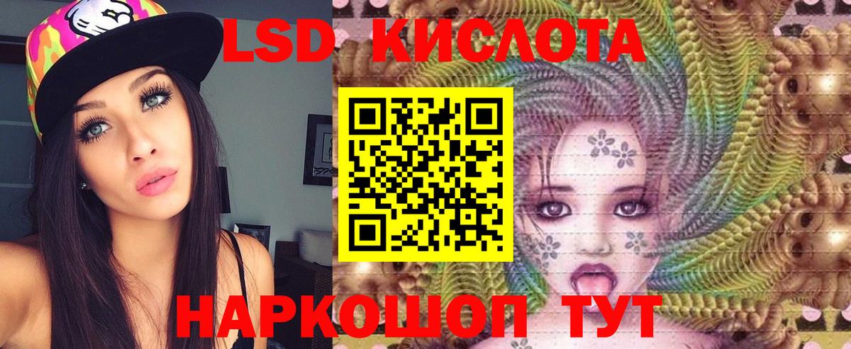 ЛСД экстази ecstasy Коломна